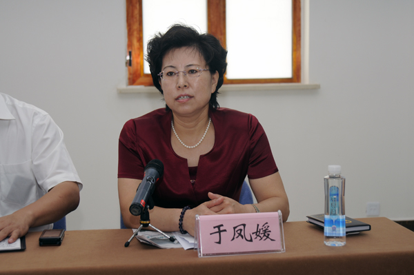 副市长于凤媛主持会议