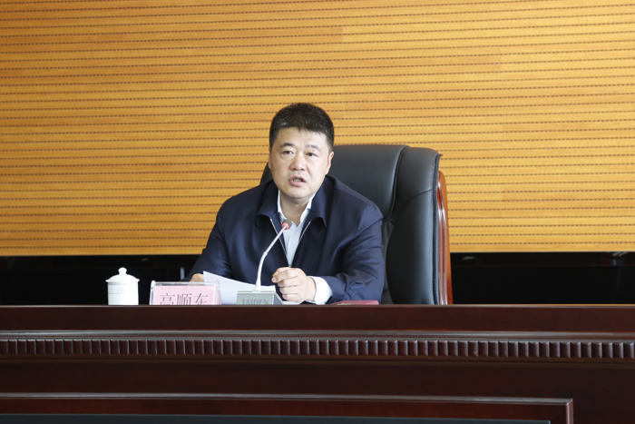 瓦房店召开土地联合执法中队,土地管理所成立暨清理整顿