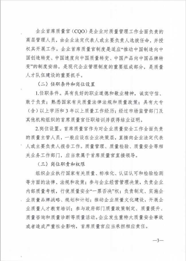 微信截图_20210628103507.png