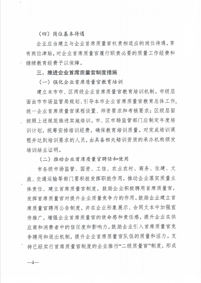 微信截图_20210628103524.png