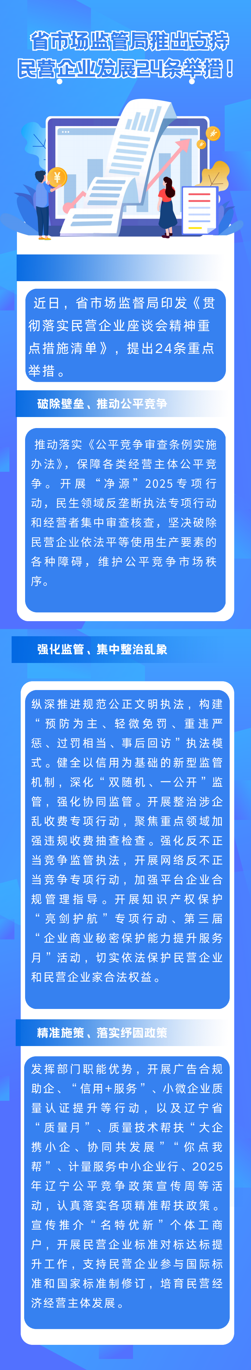 微信图片_20250526105922.png